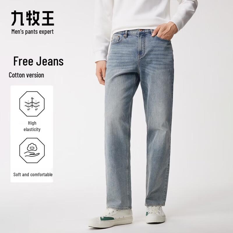 JOEONE Men's Stretch Cotton Straight-Leg Jeans