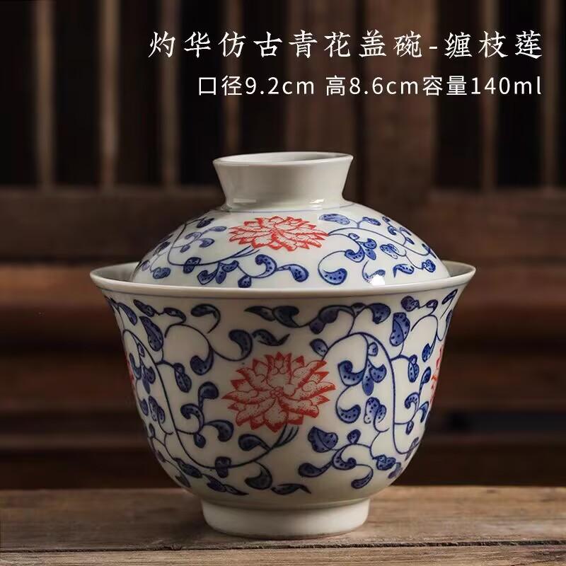 Retro Blue And White Cover Bowl, Teacup, Ceramic Kung Fu Tea Set, Single Pot Bearing Jingdezhen Large Sancai Tea Cup, Tea Bowl