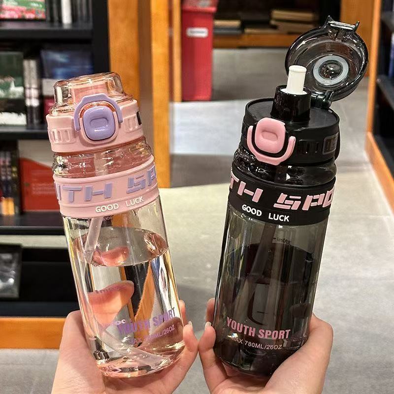 Water Bottle Summer Sports Double Drink Straw Children's Water Cup Simple High Value Student Boys and Girls High Temperature Resistant Plastic Cup