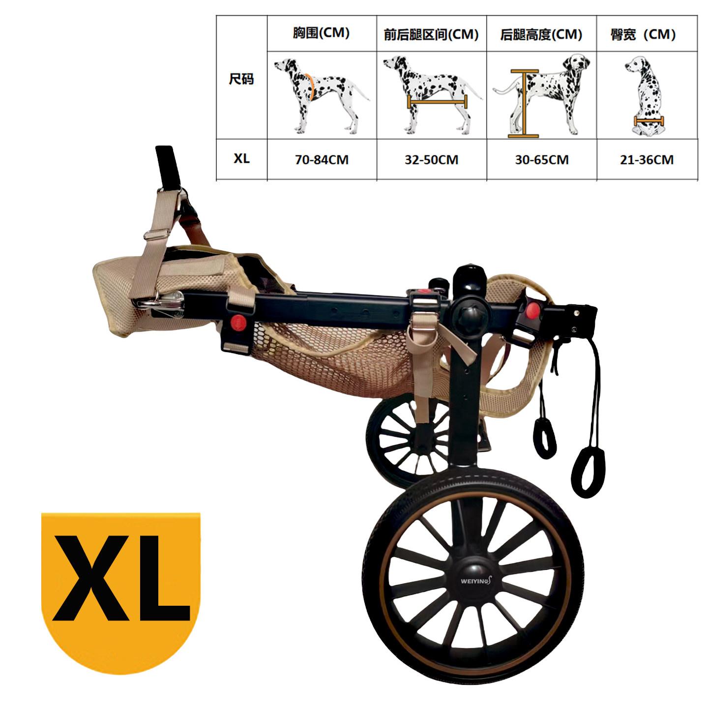 

Large Dog Wheelchair Aid Cart for Senior Disabled Pets Rehabilitation Support Stroller for Hind Legs Handicap Pet Walking Assist