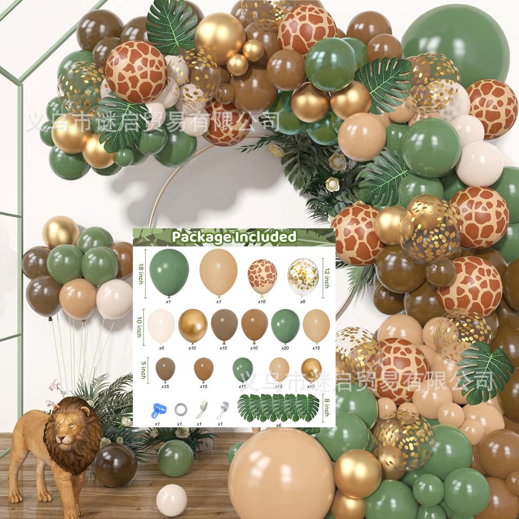 Animal Balloon Arrangement Aluminum Film Balloon Set Jungle Party Package Balloon Baby Birthday Arrangement