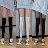 Patchwork Over Knee Stockings Velvet Texture JK Socks Fashion Thigh High Pantyhose JK