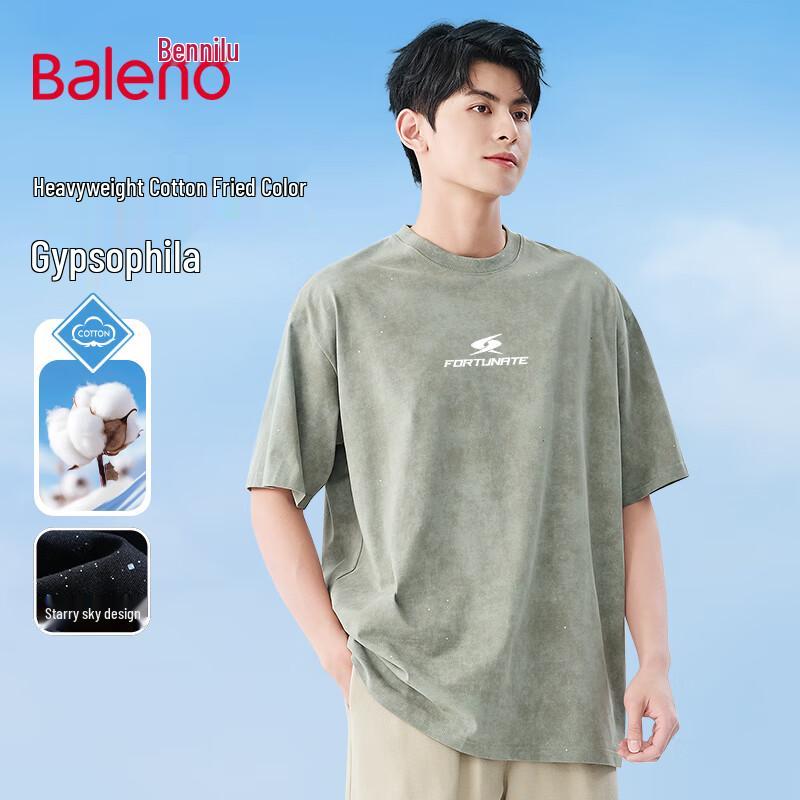 Baleno Men s Trendy Starry Sequin Short Sleeve T-Shirt M