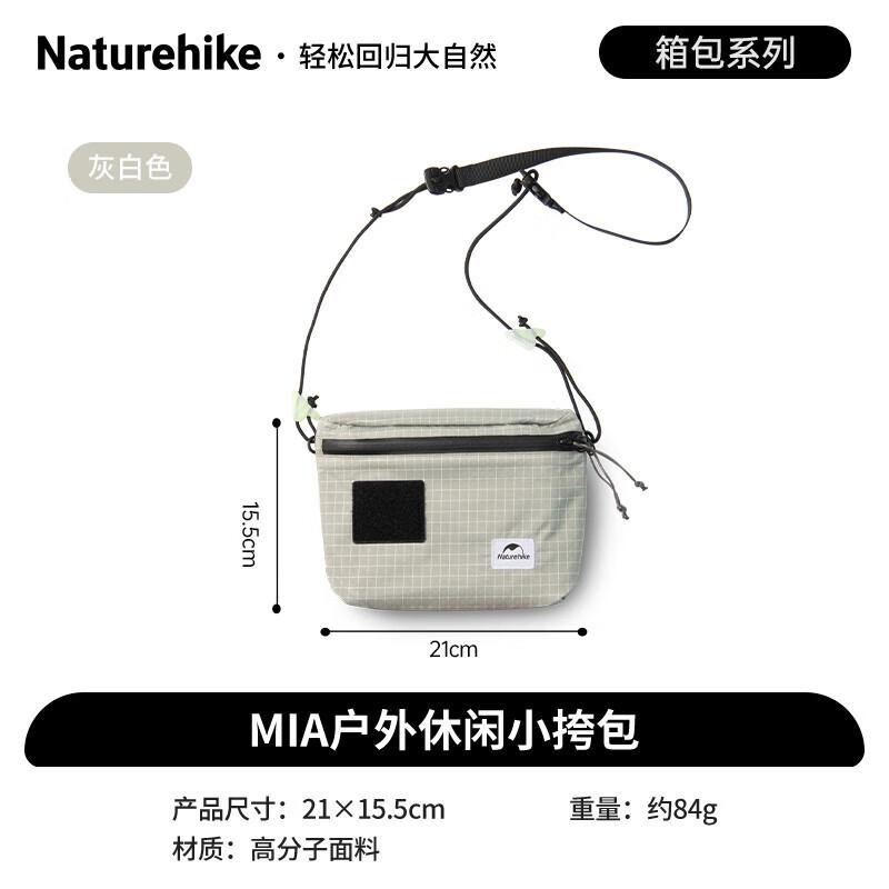 Naturehike ZT-12 Mia 3L Повседневная уличная сумка через плечо