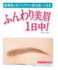 Melifali Natural Double Eyebrow Pencil Powder Tip Flat Tip Treatment [Light Brown/Waterproof] & (Additive-Free Formula) Water-Resistant