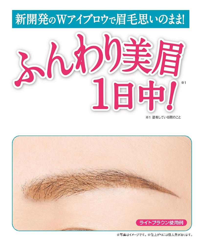 Melifali Natural Double Eyebrow Pencil Powder Tip Flat Tip Treatment [Light Brown/Waterproof] & (Additive-Free Formula) Water-Resistant