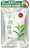 Onkatsu Farm Uji Matcha Green Tea Powder 100g for Baking Confectionery