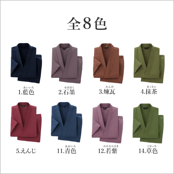 Cotton LL Summer Work Japanese 100% Samue, Thin, Size, Graphite, Purple, Men's, Gentleman, Summer, Festival, Cotton, Pants, Clothes, Nightwear,