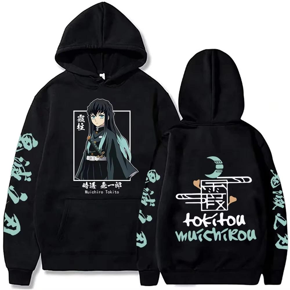 2025 New Funny Japan Anime Demon Slayer Women Hoodies Plus Size Sweatshirt Harajuku Muichiro Tokito Printed Hooded Girl Pullover