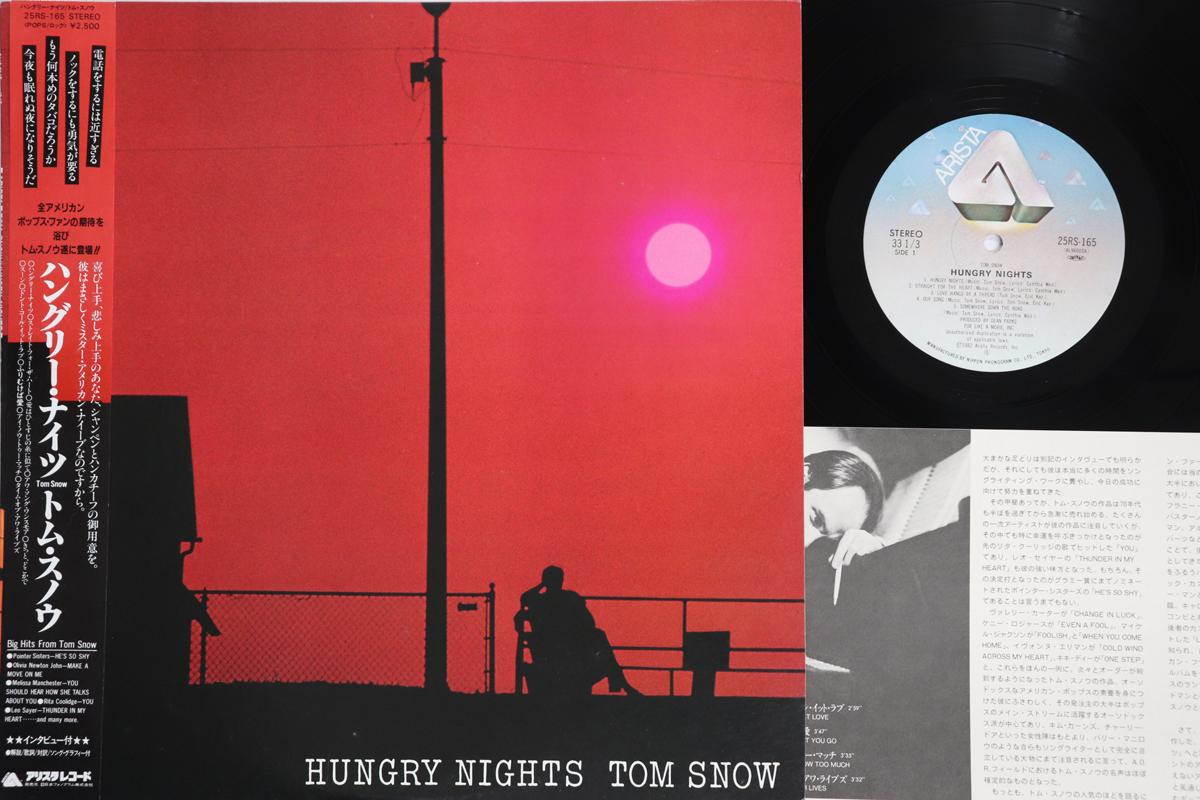 LP Record TOM SNOW  Hungry Nights 25RS165 ARISTA 1982 Japan Obi Rock Used
