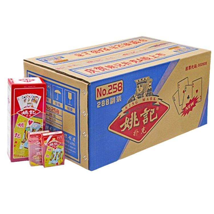 Yaoji Batch 9788: Full Case of 288 Plastic Boxed Playing Cards (100 Pairs)