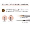ORBIS Pencil Eyebrow N01