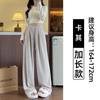 Knitted Lazy Striped Glutinous Rice Wide-leg Pants Women's Spring and Autumn New High-waisted Loose Straight-leg Pants Floor-mopping Casual Pants