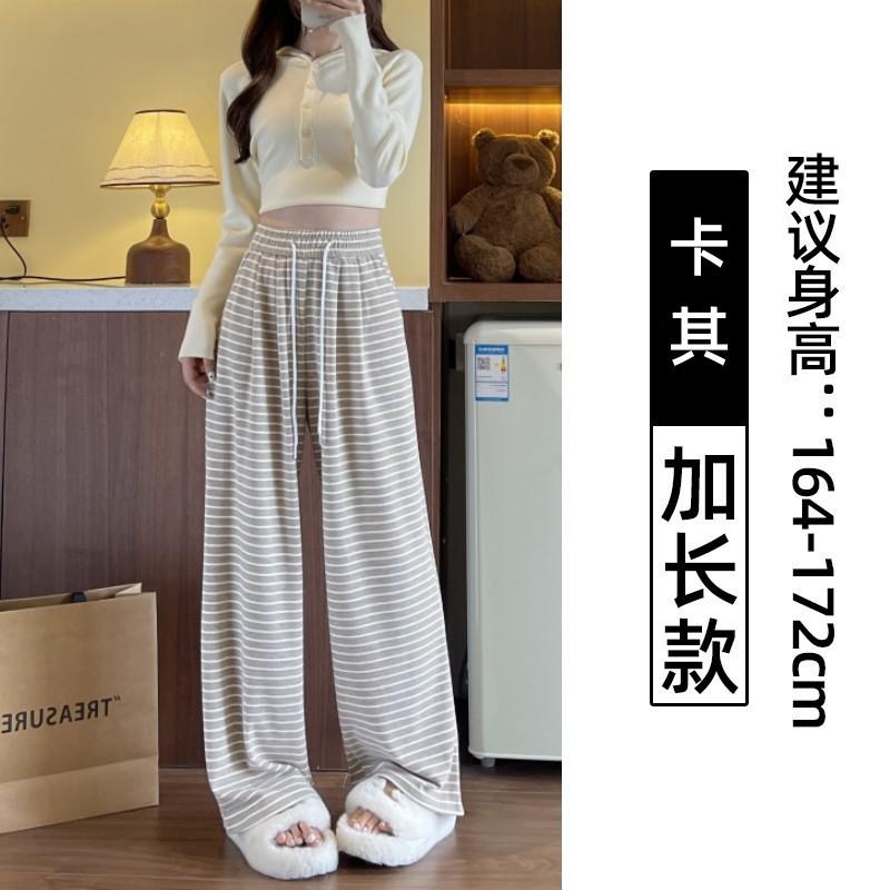 Knitted lazy striped glutinous rice wide-leg pants women's spring and autumn new high-waisted loose straight-leg pants floor-mopping casual pants