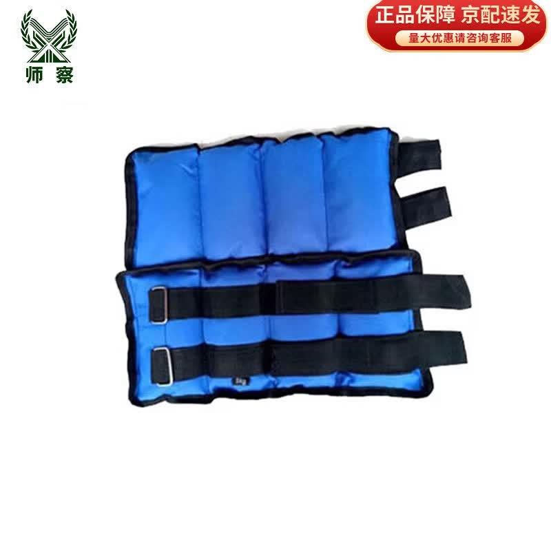 Shicha Adjustable Weighted Ankle/Wrist Straps