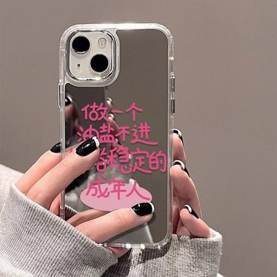 For Apple Mirror Facial Mask Phone Case Mirror Phone Case Bracket Mirror Phone Case with Bracket Transparent Silicone Case