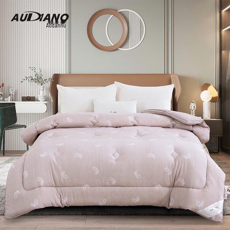 

Aodannu Plant Fiber Winter Quilt