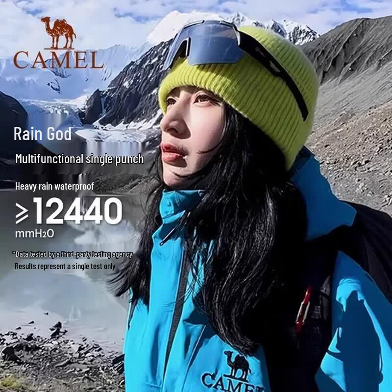 Camel Men's Rain God Outdoor Hard Shell Jacket
