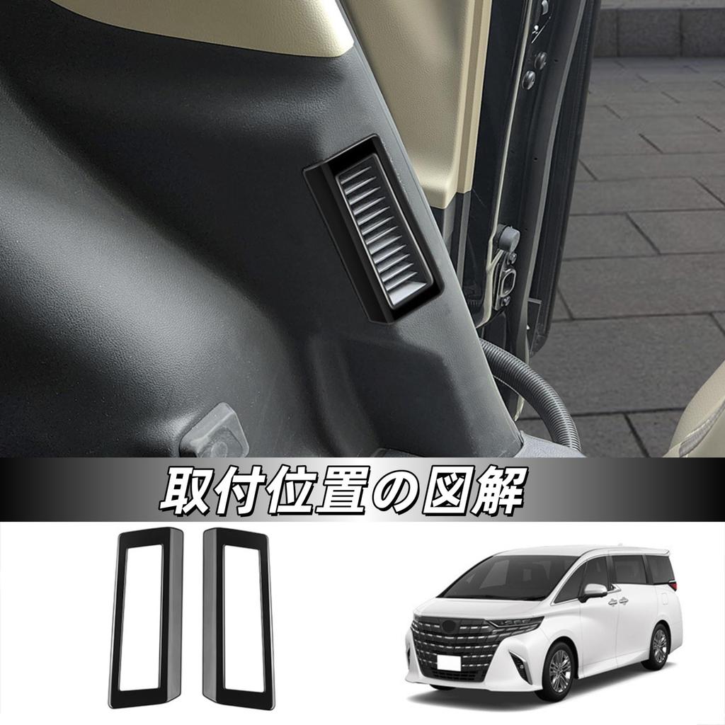 Kylorune Compatible with the New Vellfire Alphard 40 Series Accessory, Center Air Conditioner, Second