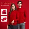 Hengyuanxiang Women's Red Pure Wool Thermal Top Gift Set