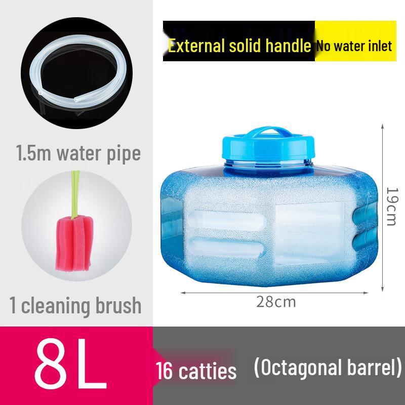 Bingyue 8L Octagonal Water Storage Bucket