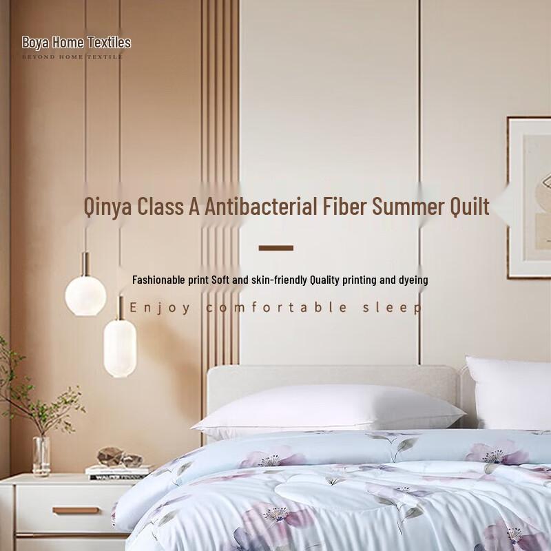 

Boyang Qinya Class A Antibacterial All-Season Comforter
