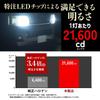 H4 LED 21600cd Super Vehicle Inspection OEM Set of S Series HID-ya Headlights, (candela), Bright, White, Compliant, Wiring-Free, Size, 12V, 2,