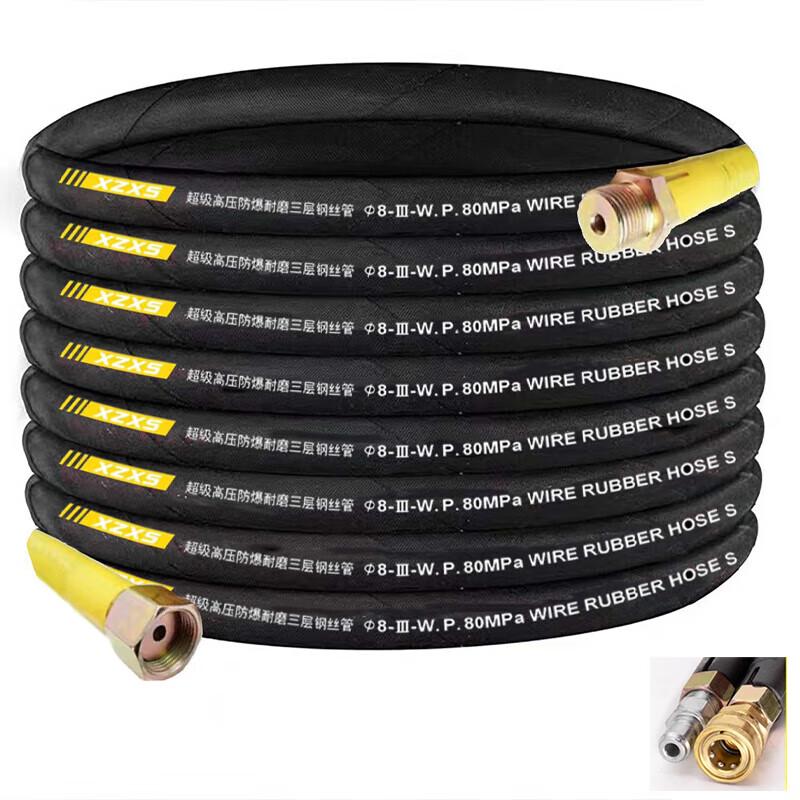 Qingwa High-Pressure Washer Hose
