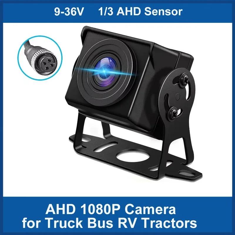 1920*1080P Car AHD Rear View Backup Camera for Heavy Truck/Bus/RV Vehicle Starlight Night Vision Reversing Waterproof Cameras