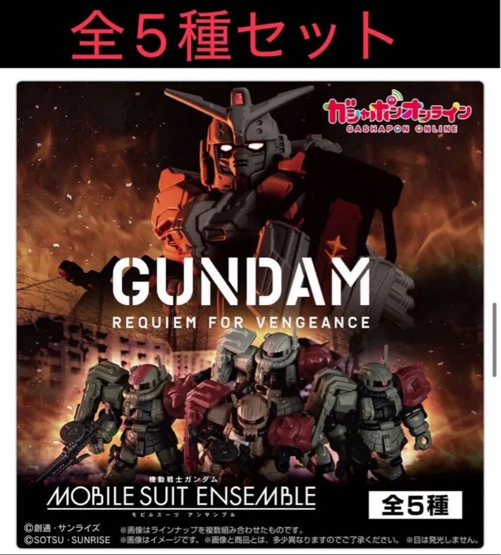 

[USED] Set of all 5 Mobile Suit Ensemble: Requiem of Revenge