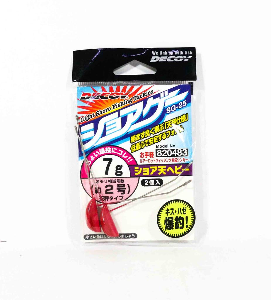 Decoy SG-25 Surf Spreader Arm 7 grams Red (0483)