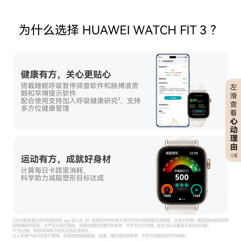 

Huawei Watch FIT 3 Smartwatch