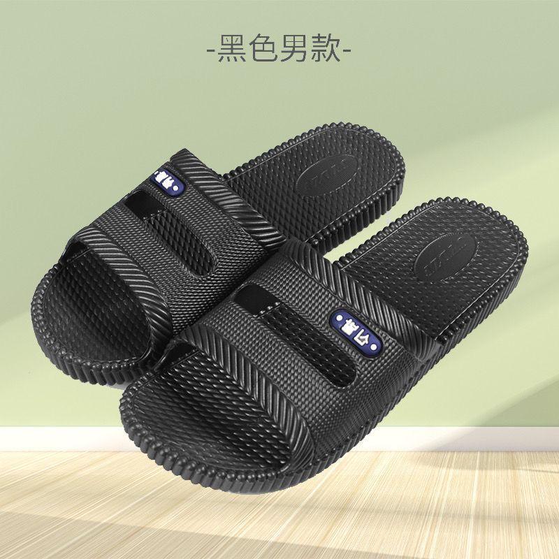Home classic slippers men and women couple indoor slippers flat bottom quick drying lightweight non-slip hotel bathroom slippers women