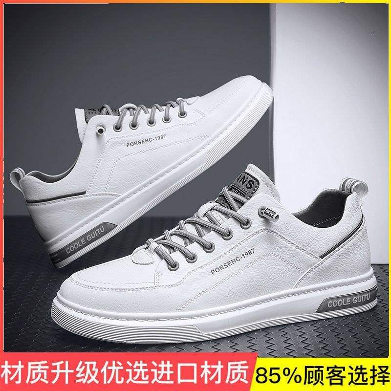 Men's Shoes Summer Breathable Casual Versatile Thick-soled Black Board Shoes Men's Waterproof and Non-slip Shoes Sports Trendy Shoes