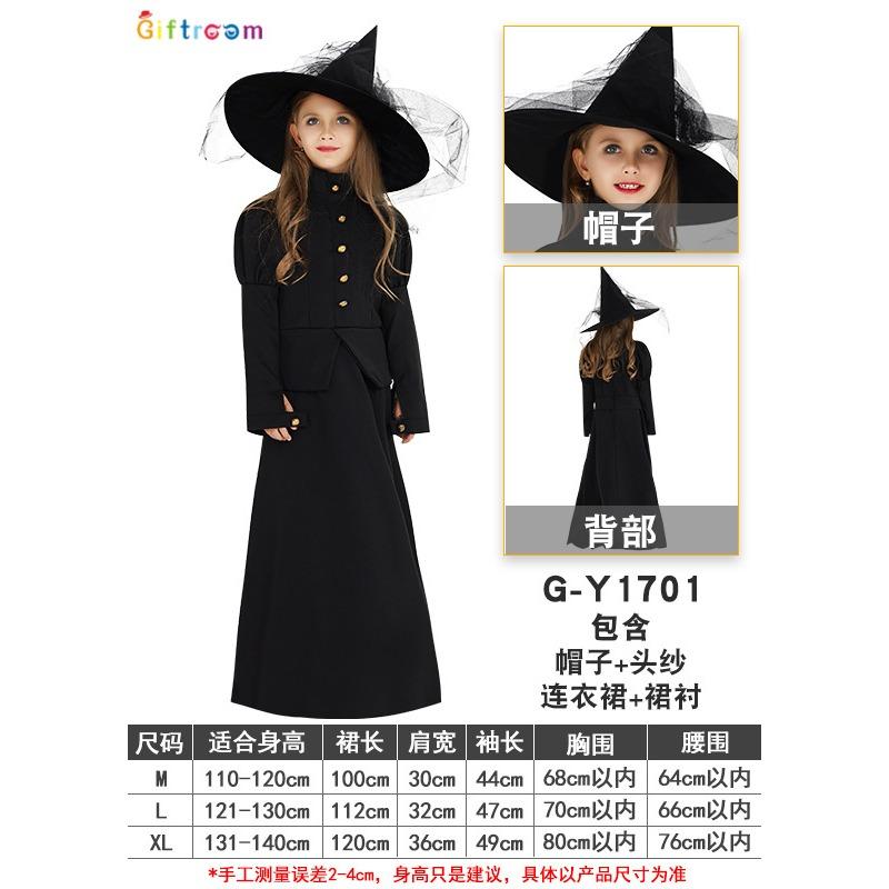 Halloween Masquerade Funny Costume Glinda Long Dress Witch Game Uniform Witch Dress Up