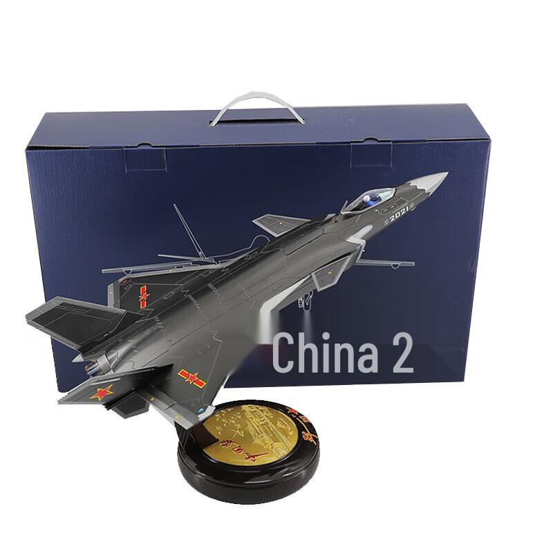 Junyue J-20 Stealth Fighter Aircraft Model