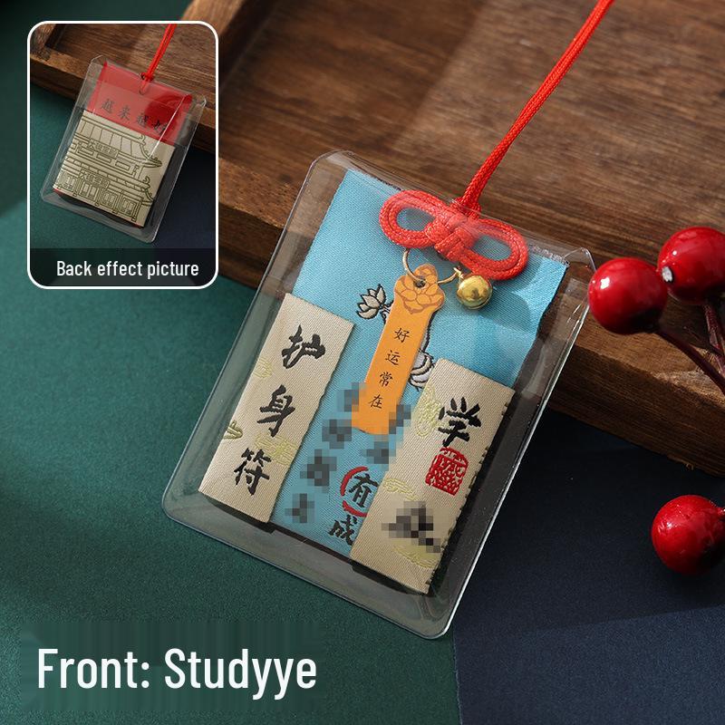 Lingyin Temple Amulet Sachet: Portable Charm for Phone, Car, or Purse – Health & Luck Pendant