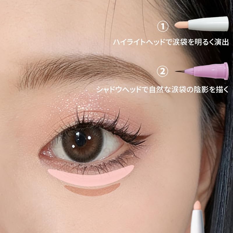 Shiny-X Double Head Under-Eye Bag Pencil 2-in-1 (SH01)