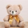 Takeoff Plush Bear Popolibon M Beige