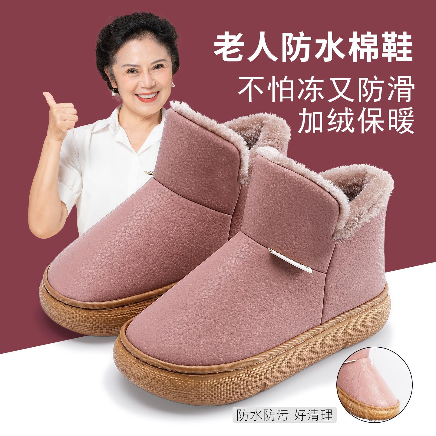 

Мужские Женские Утепленные Зимние Теплые Снежные Ботинки Утепленная Подкладка Водонепроницаемые Ботильоны Нескользящие Уличные Походные Альпинистские Спортивные Ботинки 36-37