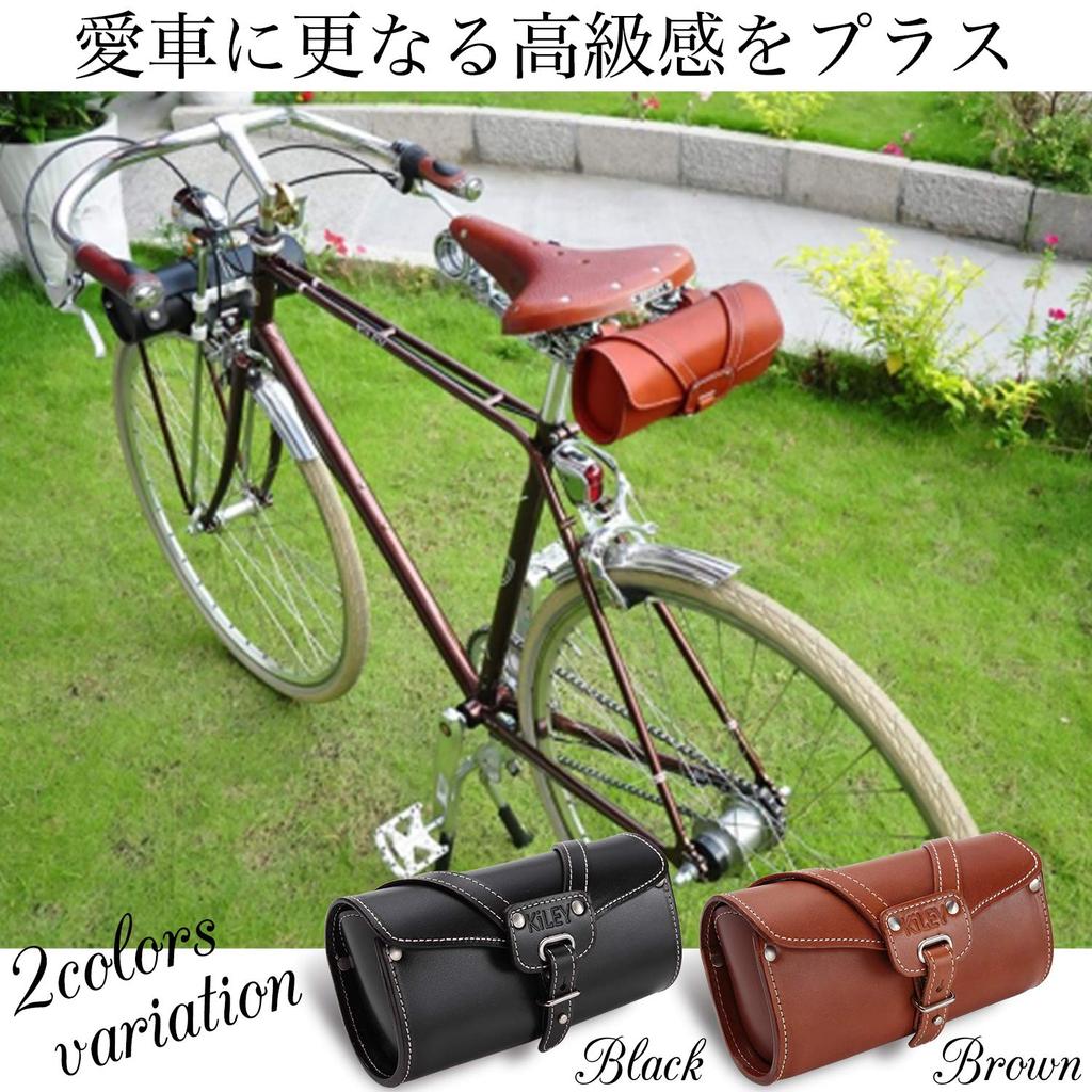 KiLEY Genuine Leather Vintage Bicycle Saddle Bag Front Bag Cowhide Leather Bag Cowhide Leather Brown LM-559