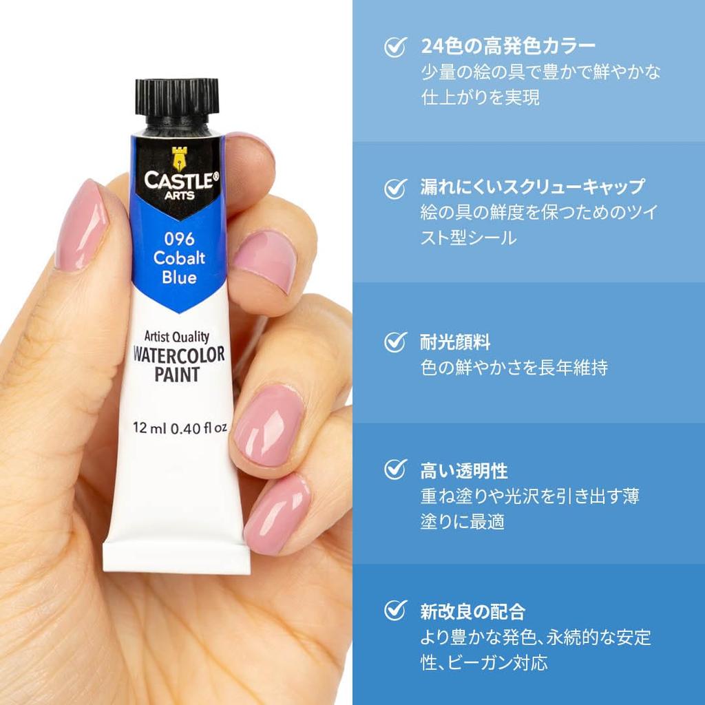 Castle Art Supplies 24 x 12ml Watercolor Paint Set Improved Formula Value for Adult Artists Rich Colors Just Squeeze the Mix with and Become Creative