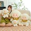 Cute Cloud Sheep Plush Toy For Girls Ideal For Sleeping And Cuddling Wholesale Birthday Gift