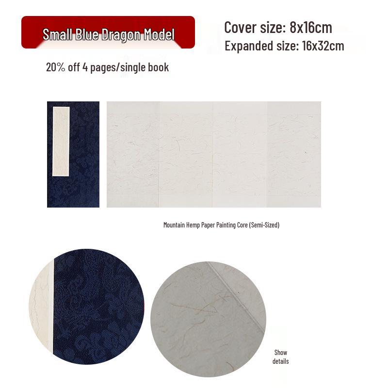 Thick Xuan Paper Booklet for Calligraphy & Chinese Art 8x16cm Hemp Paper Xuan (4 pages)