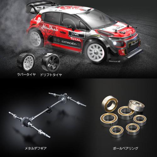 MJXRC 14303 1/14 Scale 4WD Radio-Controlled Rally Car, Drift Capable of 42km/h, WRC World Rally Car, Upgraded with Gyroscope, Alloy Chassis, Metal Dri