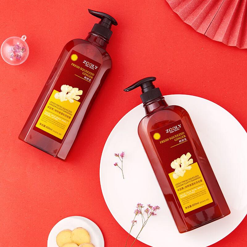 Zhuolanya Fresh Ginger Volumizing Shampoo