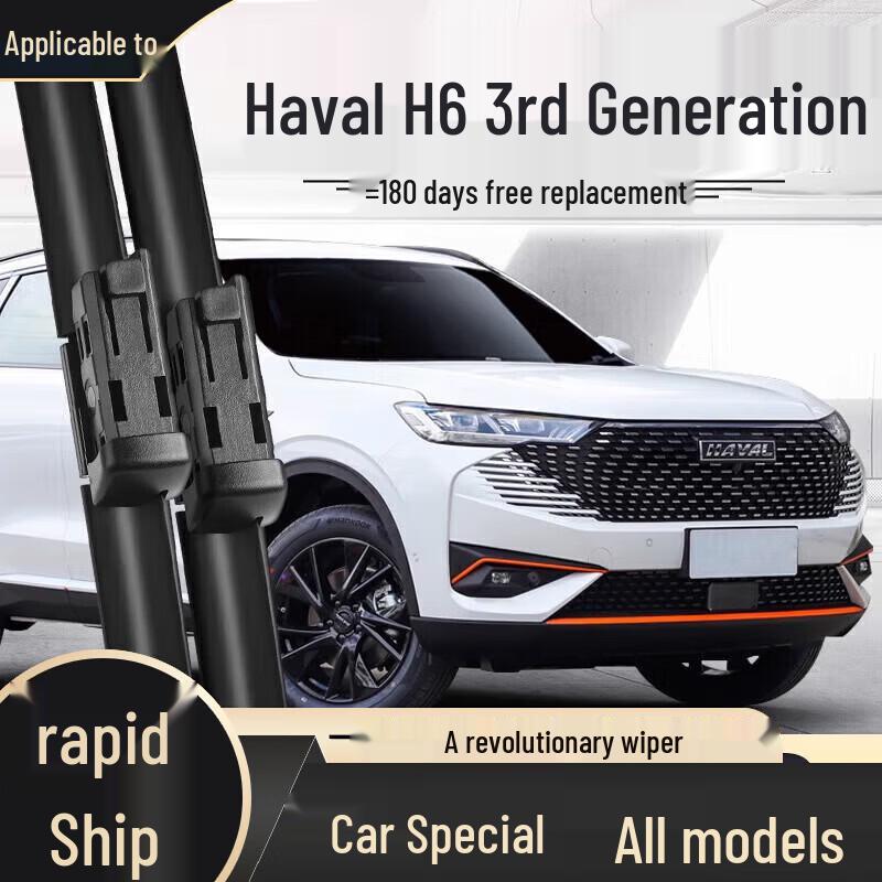 Frameless Wiper Blade - Compatible with Haval H6, Fengjun, Great Wall H2, H9, M4, H5, F7, M6, Big Dog Models