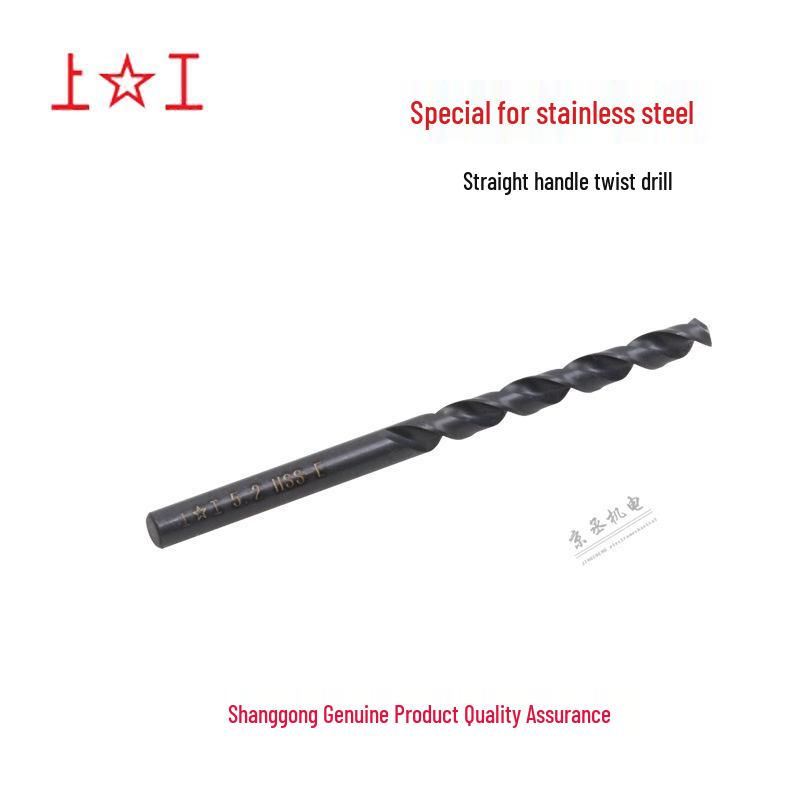 High Cobalt HSS-E Stainless Steel Twist Drill Bit for Electric Drills (5.6-8.0mm)
