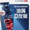 Shampoing Anti-Pelliculaire pour Homme