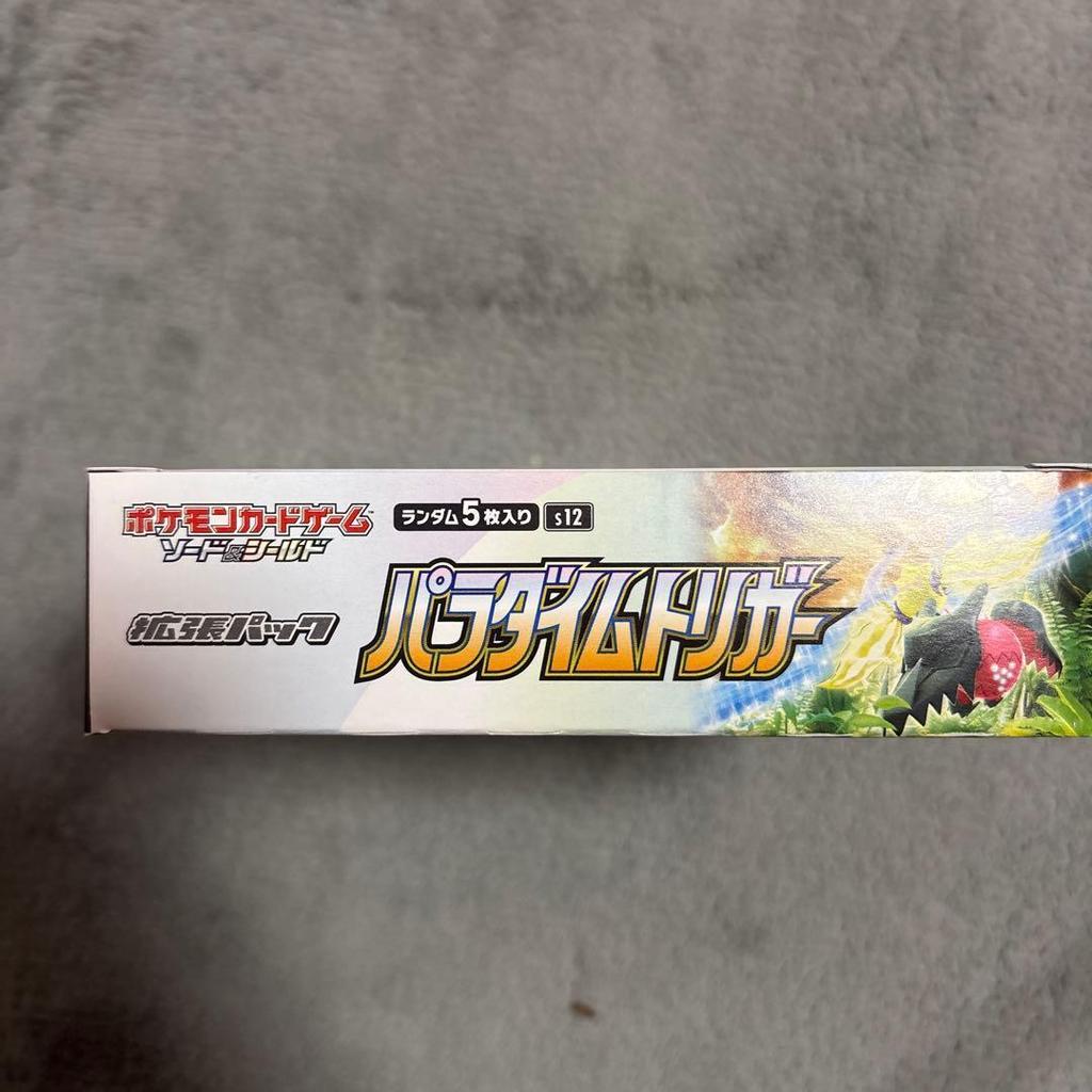 Used Pokemon card game paradigm trigger